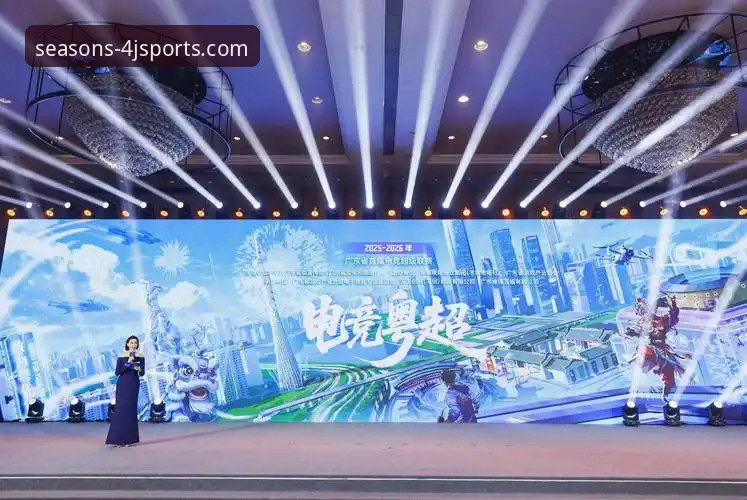 四季体育平台电竞直播攻略：新手必看的5个高效观赛技巧